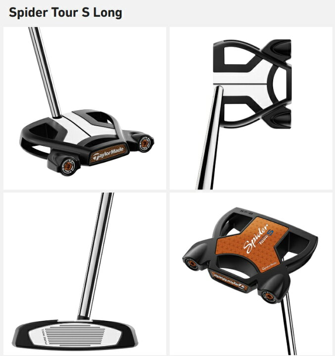 楽天市場】即納可！TaylorMade Spider Tour S Long Putter 