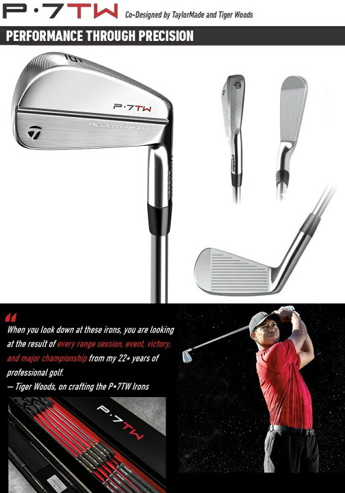 楽天市場】TaylorMade P7TW Iron テーラーメイド P7TW アイアン 4-9P(7 