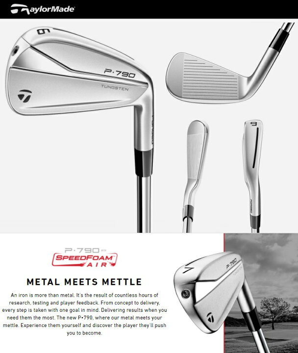 楽天市場】在庫あり！【レフティモデル】TaylorMade 2021 P790 Iron 