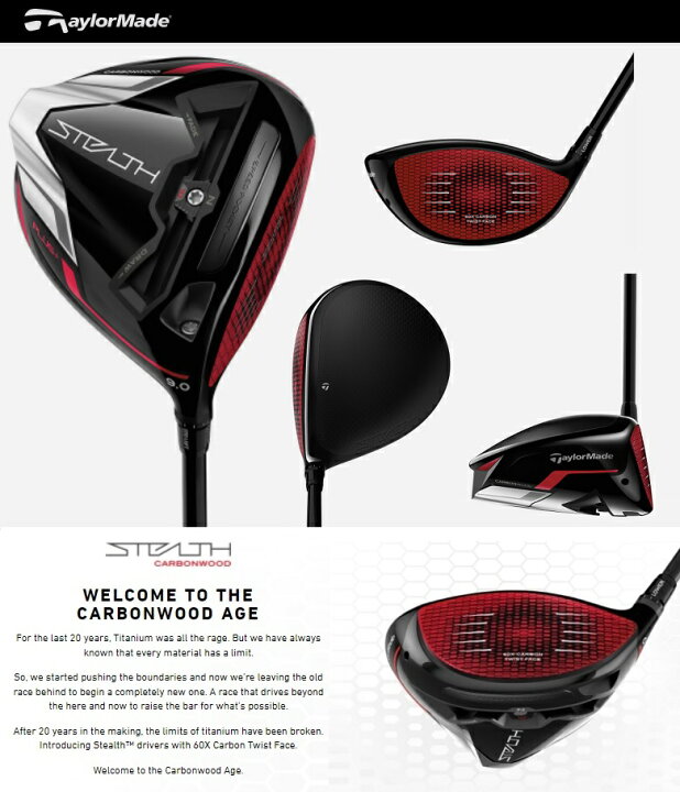 楽天市場】在庫あり！TaylorMade Stealth Plus Driver テーラーメイド 