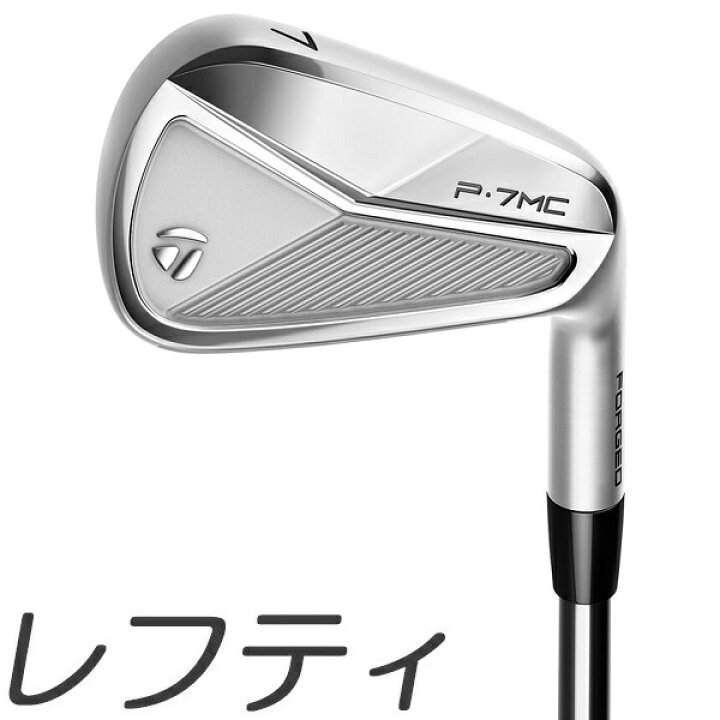 楽天市場】【レフティモデル】【単品アイアン】TaylorMade 2023 P7MC 