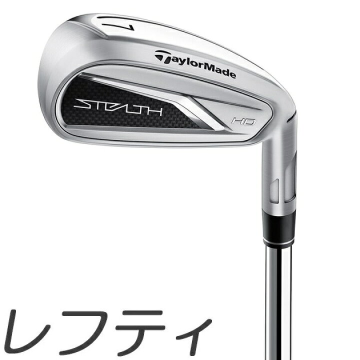 楽天市場】【レフティモデル】TaylorMade Stealth HD Iron 