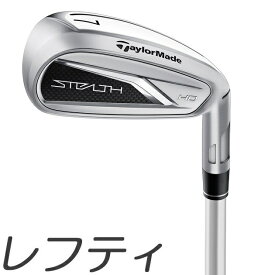 【レフティモデル】TaylorMade Stealth HD Women's Iron テーラーメイド ステルス HD レディース アイアン 5本セット