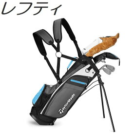 【スーパーSALE限定！店内3個購入で最大10倍】即納可！【レフティモデル】TaylorMade Rory 4+ Blue Kids Set テーラーメイド ローリー 4プラス ブルー キッズ セット