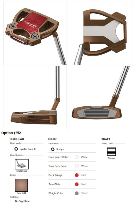 楽天市場】【レフティモデル】TaylorMade MySpider Tour Custom Putter 