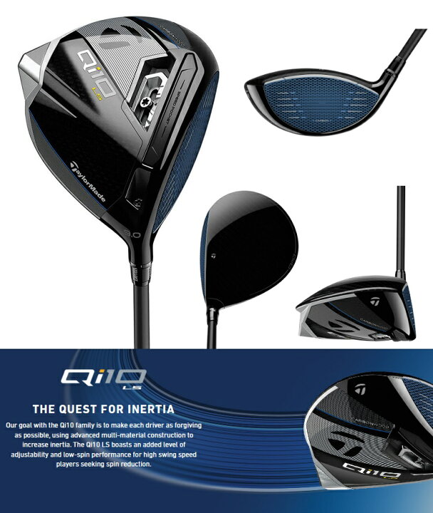 楽天市場】TaylorMade Qi10 LS Driver テーラーメイド キューアイ テン 