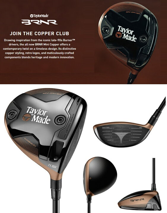 楽天市場】即納可！【レフティモデル】TaylorMade BRNR Copper Mini 