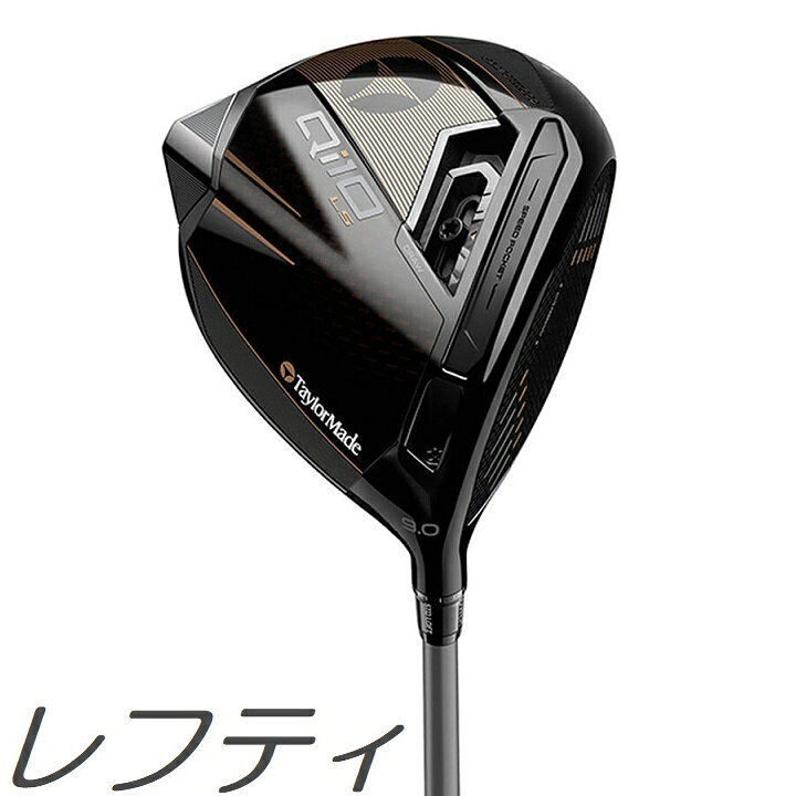 楽天市場】【レフティモデル】TaylorMade Qi10 LS Designer Series 