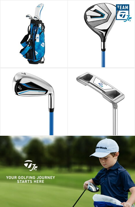 楽天市場】TaylorMade Team TaylorMade Size 1 Junior Set 