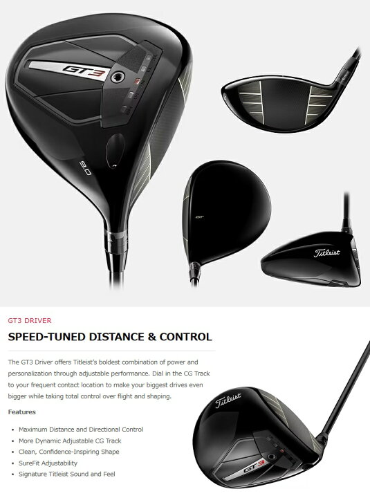 楽天市場】Titleist GT3 Driver タイトリスト GT3 ドライバー メーカー 