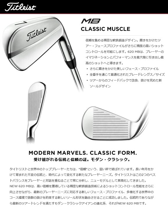 楽天市場】【レフティモデル】Titleist 620 MB Iron タイトリスト 620 