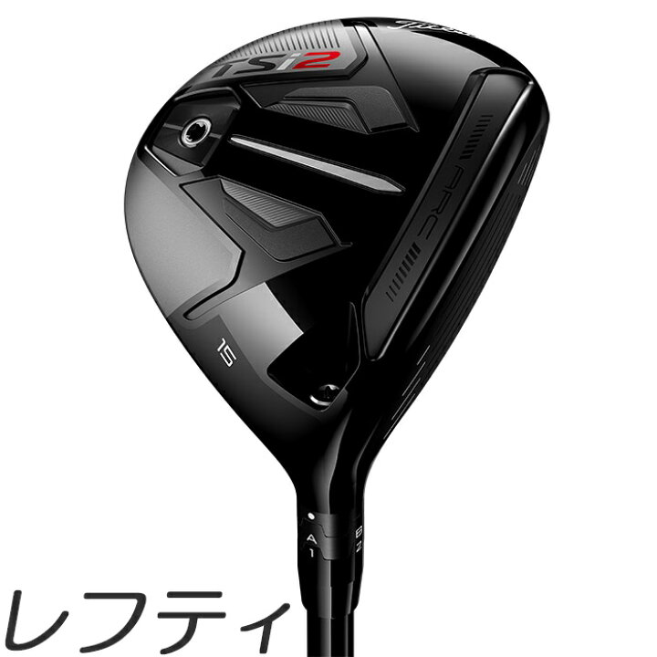 楽天市場】在庫あり【レフティモデル】Titleist TSi2 Fairway Wood  