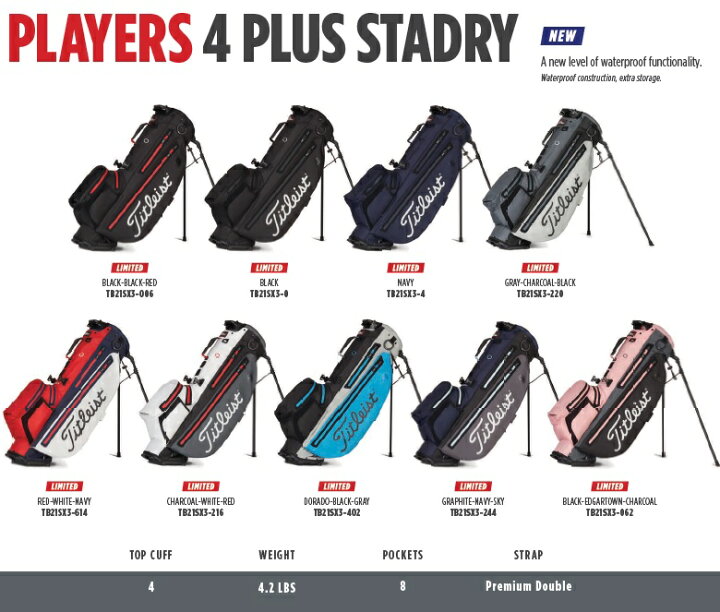 楽天市場】即納可！Titleist Players 4 Plus Stadry Stand Bag 