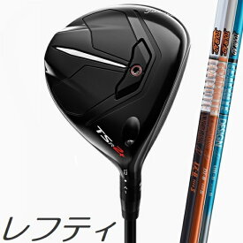 【レフティモデル】Titleist TSR2+ Premium Fairway Wood タイトリスト TSR2 プラス プレミアム フェアウェイウッド カスタムシャフトモデル