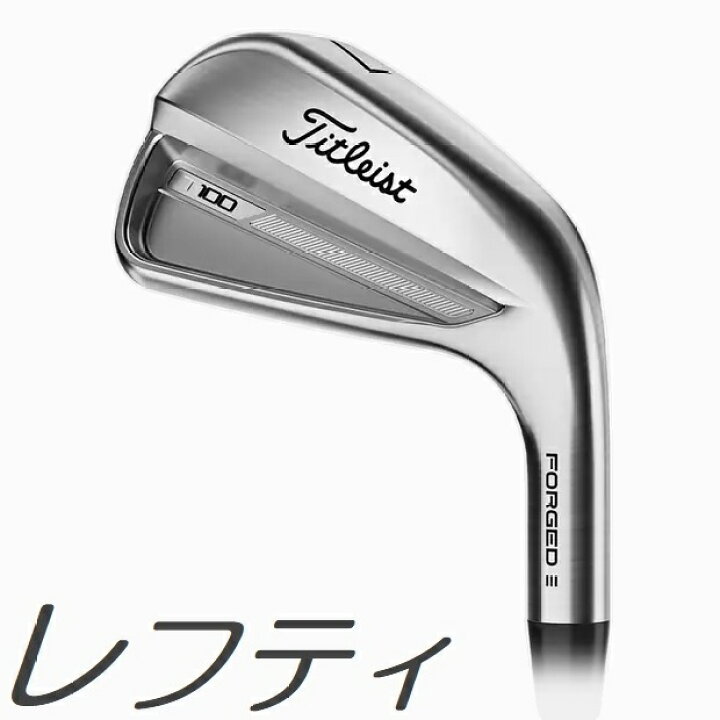 楽天市場】【レフティモデル】【単品アイアン】Titleist 2023 T100 