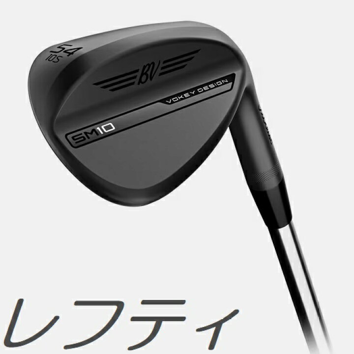 楽天市場】【レフティモデル】Titleist Vokey SM10 Jet Black Wedge 