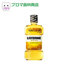 J&J 薬用リステリン1L オリジナル 1本 スーパードライ　LISTERINE(リステリン)　医薬部外品