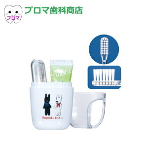 コップ付 歯ブラシの人気商品 通販 価格比較 価格 Com コップ付 歯ブラシの人気商品 通販 価格比較 価格 Com