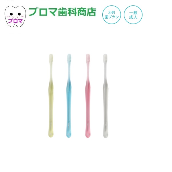 ペンフィット 歯ブラシの人気商品・通販・価格比較 - 価格.com