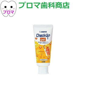 ライオン チェックアップ ジェル 60g 歯磨き粉 価格比較 価格 Com