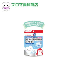 楽天市場 80 ヨーグルトの通販