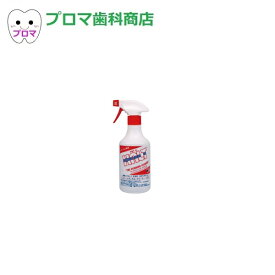 ハイパーメディカルクリーナーHALT500ml　1本