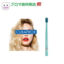 CURAPROX クラプロックス 歯ブラシ 36本アソート CS1560 ソフト 1本の毛の本数1560本 コンパクトヘッド 送料無料