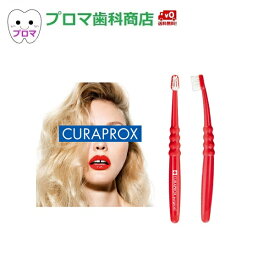 CURAPROX クラプロックス 歯ブラシ CSサージカル メガソフト 12本アソート 1本の毛の本数12000本 歯磨き 送料無料