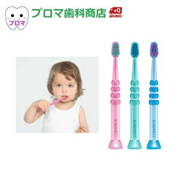 クラプロックス CURAPROX クラベビー Baby 歯ブラシ 12本セット 幼児 送料無料 CK4260