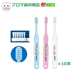 楽天市場 スヌーピー 歯ブラシ 虫歯ケア ヘルスケア 衛生用品 キッズ ベビー マタニティの通販