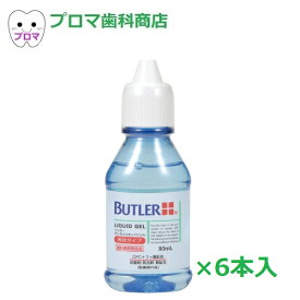 サンスターバトラーデンタルリキッドジェル80ml×6本　液状ハミガキ　医薬部外品