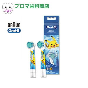 ポケモン 歯ブラシの人気商品 通販 価格比較 価格 Com