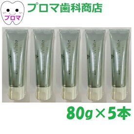 ビヨンド WHITE ホワイト80g 5本セット 歯磨き粉 ホワイトニング 美白 歯科専売 薬用 ハイドリキシアパタイト ポリリン酸 虫歯 歯槽膿漏 医薬部外品