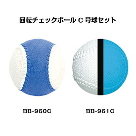 楽天市場 変化球 ボール 種類 野球 ソフトボール 軟式野球 の通販