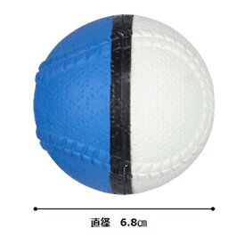 PROMARK プロマーク 回転チェックボール J号球 BB-961J (野球 軟式 ボール ストレート 練習)