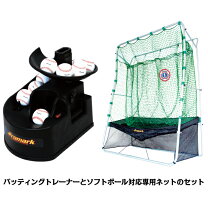 楽天市場】トスバッティングネットセットの通販