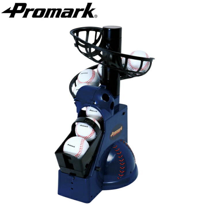 楽天市場】PROMARK プロマーク バッティングトレーナー トスマシーン 