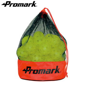 PROMARK プロマーク バッティング上達練習球 50球入 HTB-50 (野球 ボール 穴あき 練習用 練習球 穴あきボール トスマシン用 バッティングマシン用 やわらか 軽い 飛ばない 屋内 室内)