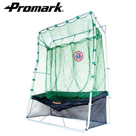 PROMARK プロマーク バッティングトレーナー ネット連続 HTN-85 (軟式 硬式 野球 防球ネット バッティングネット 練習器具 野球ネット HT-89用)