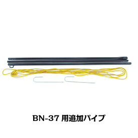 楽天市場 野球 バックネットの通販