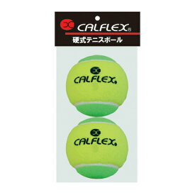 CALFLEX カルフレックス 硬式テニスボール 2球入 LB-1 (テニス ボール 硬式 硬式テニス 硬式テニスボール ノンプレッシャーボール) 2パックセット