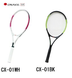 CALFLEX カルフレックス 硬式テニスラケット 一般用 グリップサイズ2 サクライ貿易 (SAKURAI) CX-01シリーズ　ホワイト　ブラック (テニス 硬式 ラケット 一般 大人 テニスラケット ガット張り上げ済み ケース付き テニス用品)