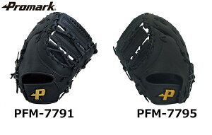 PROMARK v}[N 싅 O[u Ou ʗp ێp TNCf (SAKURAI) PFM-7791 Ep PFM-7795 p (싅 O[u p Ou ʗp Ou t@[Xg~bg ێ