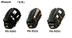 PROMARK プロマーク 硬式 グローブ 硬式 グラブ 一般用 サクライ貿易 (SAKURAI) PG-92シリーズ (野球 グローブ 硬式 天然皮革 二塁手)