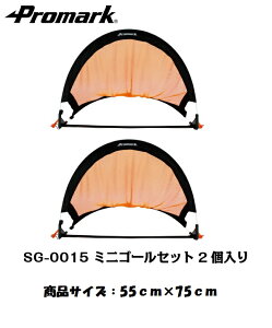 PROMARK v}[N ~jS[Zbg 2 SG-0015 g [ȒP (TbJ[ S[ lbg tbgT q qp ܂肽 ^[Qbg [ ^b` Zbg)