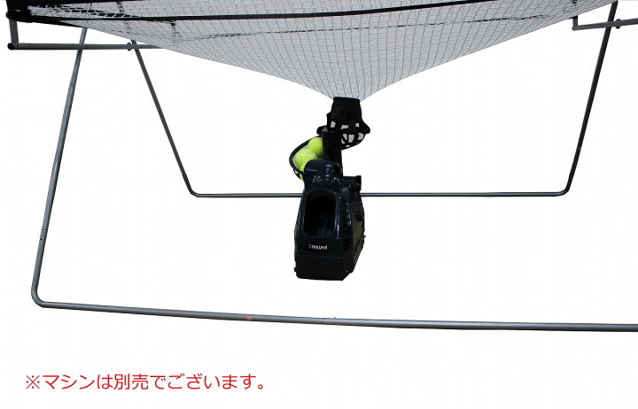 楽天市場】連続打ちネット ctn-014 (テニス 練習 ネット テニスネット 