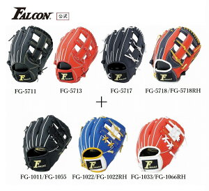 Falcon t@R Iׂ eqO[uZbg (싅 O[u  Lb`{[ q LbY WjA c N 炩   S Iׂ eqOu )