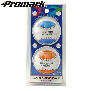 PROMARK v}[N 炩d{[ 2 LB-131N (싅 {[ d 炩 WjA q LbY fŃLb`ł)