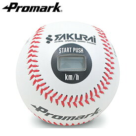 PROMARK プロマーク 速球王子 球速が簡単に計れる 使い方いろいろ！ LB-990BCA (野球 スピードガン スピード測定器 球速測定器 ボール型 軟式 硬式 簡単測定 距離測定用メジャー付き)