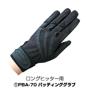 PROMARK v}[N obeBOOu p PBA-70L LTCY (싅 obeBOO[u obeBOOu Oqb^[p  d  􂢉\)